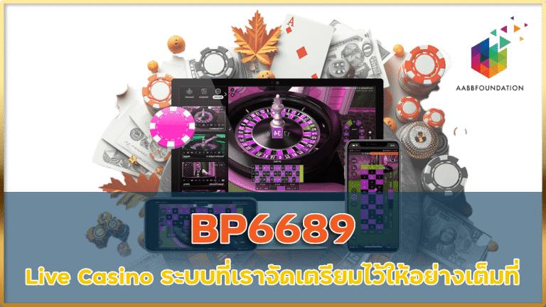 BP6689