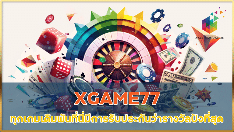 XGAME77